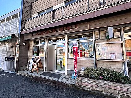 川崎大師郵便局 1309m