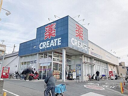 クリエイトＳ・Ｄ 横浜東寺尾店 419m
