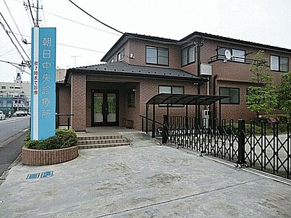 朝日中央診療所 832m