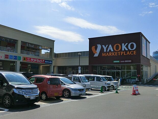 ヤオコー志木本町店(約673m)