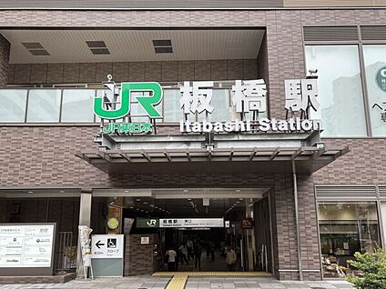 JR「板橋」駅 640m