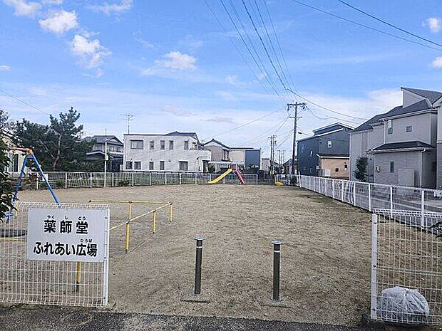 薬師堂ふれあい広場（約903m）