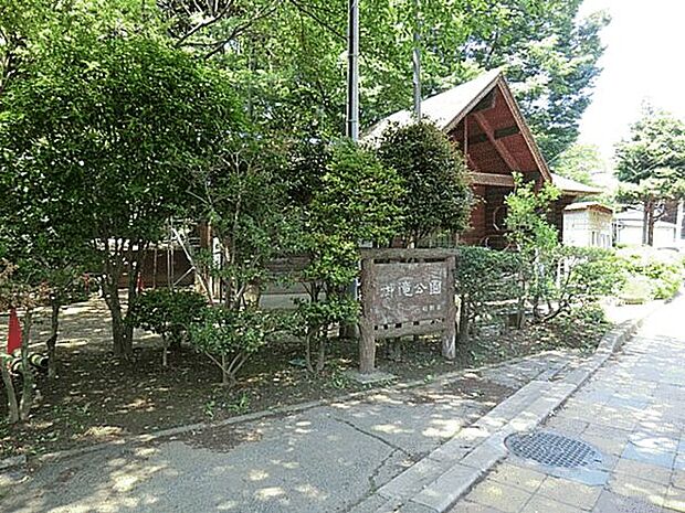 御滝公園(約1,278m)