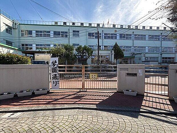 足立区立興本扇学園 興本小学校(約1,070m)