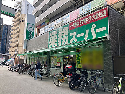業務スーパー十三店 597m