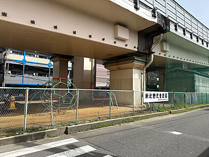 新北野児童遊園 845m