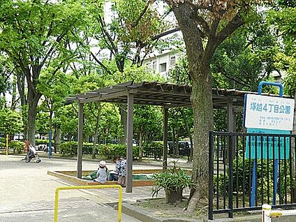 塚越４丁目公園 973m