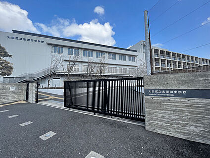 大田区立志茂田中学校 462m