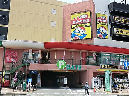 MEGAドン・キホーテかわさき店 816m