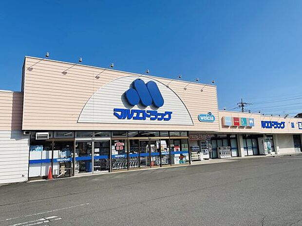 マルエドラッグ鳥山店(約2,327m)