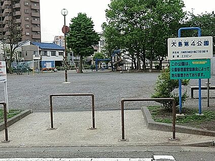 大島第四公園 387m