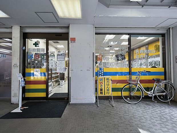 ぱぱす薬局 船堀3丁目店(調剤薬局)(約1,206m)