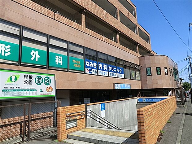 なみき内科クリニック(約810m)