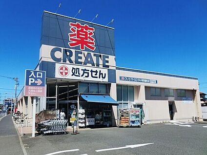 クリエイトSD茅ケ崎常盤町店 1021m