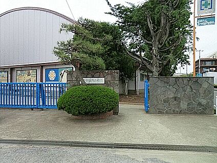 船橋市立中野木小学校 380m
