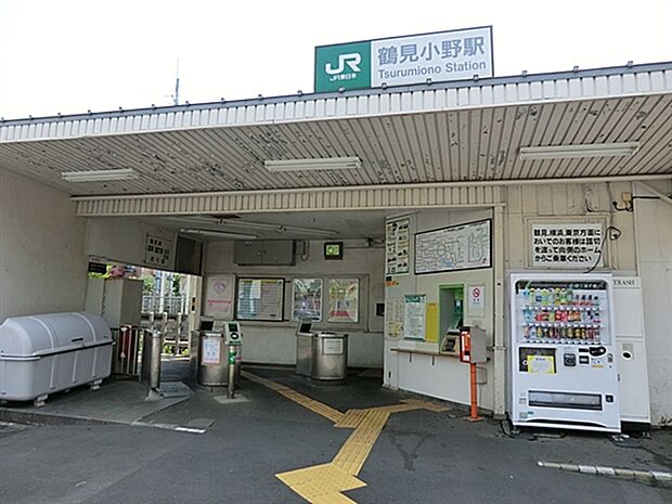 トミヤ 鶴見銀座店(約1,338m)