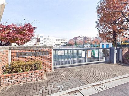 世田谷区立玉堤小学校 629m