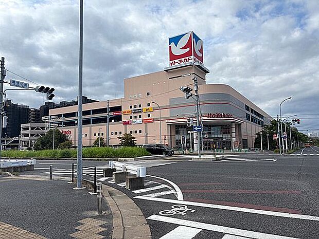 イトーヨーカドー 幕張店（約747m）
