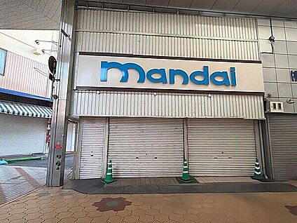 万代 小阪店 672m