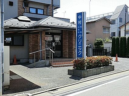 中村クリニック 1485m