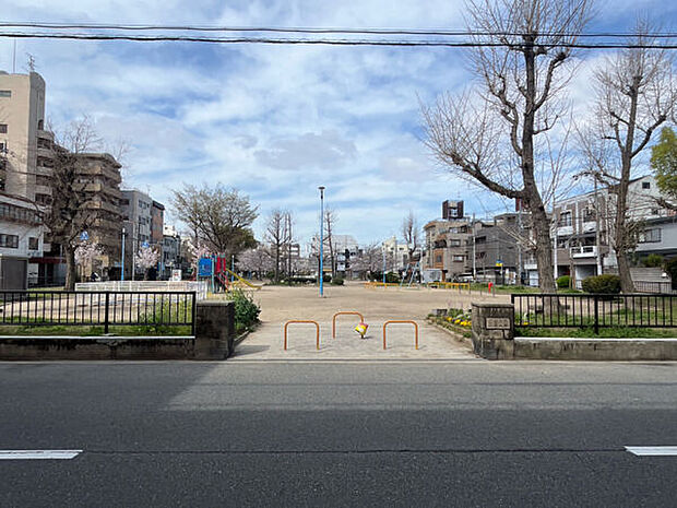 田端公園（約279m）