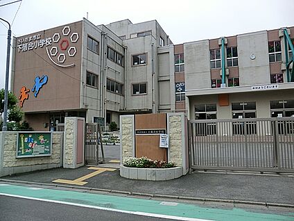 さいたま市立下落合小学校 1260m