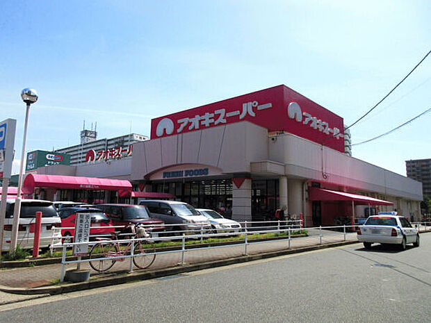 アオキスーパー木場店（約905m）