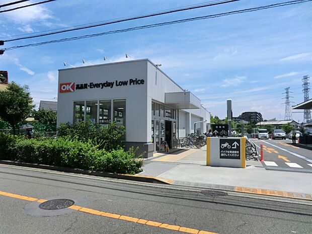 オーケー梶野町店（約405m）