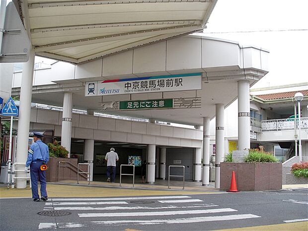 アミカ豊明店（約584m）