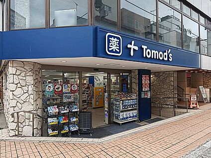 トモズ 元住吉駅前店 1108m