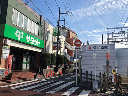 まいばすけっと 沼部駅前店 1026m
