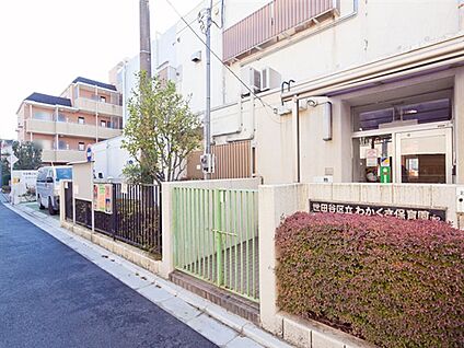 わかくさ保育園 688m