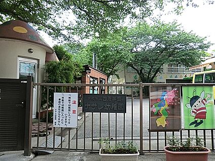 ナザレ幼稚園 780m
