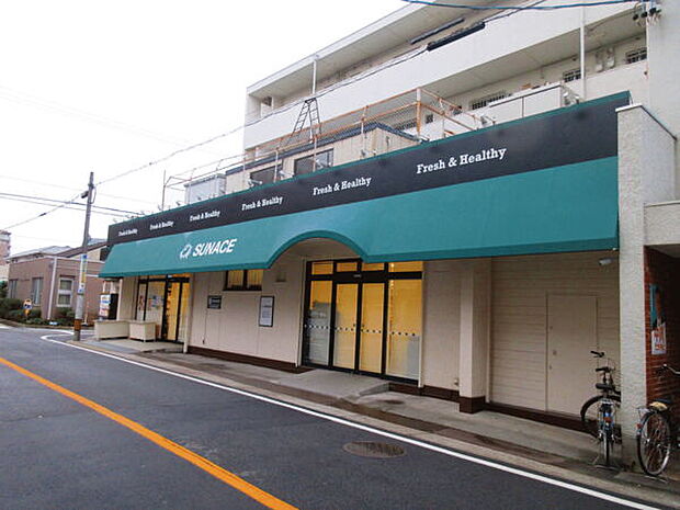 サンエース春岡店（約438m）