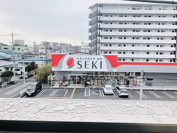 ドラッグストアセキ 蕨錦町店（約999m）