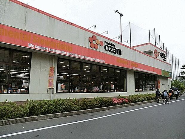 オザム調布多摩川店(約1,039m)