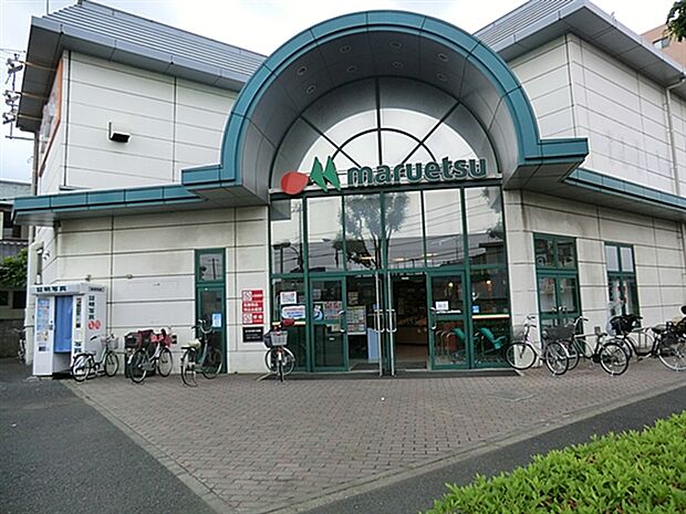マルエツ足立入谷店（約1,290m）