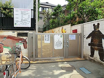 はとがや保育園 496m