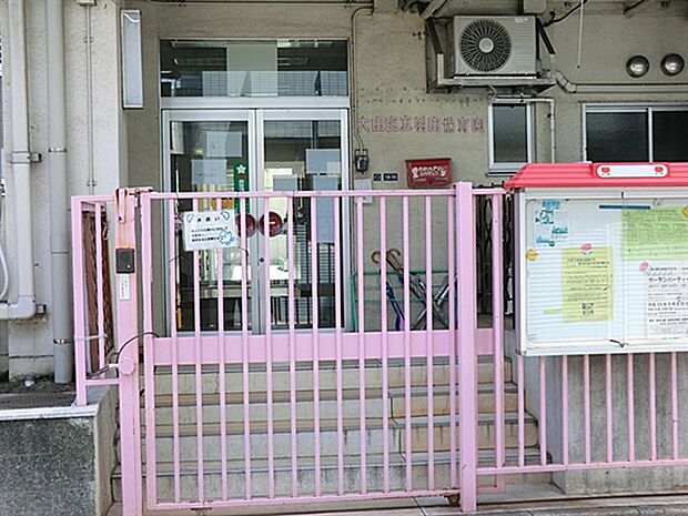 大田区立羽田保育園（約541m）