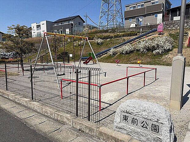 東前公園（約691m）