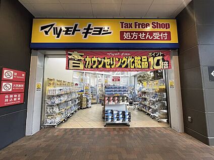 こうや皮膚科・内科 798m