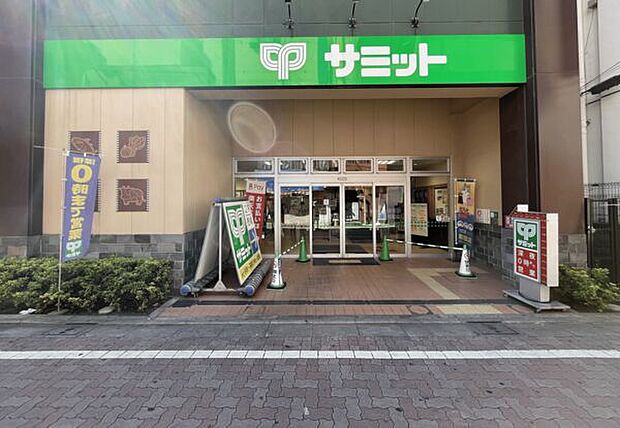 サミットストア新小岩駅北口店（約1,146m）