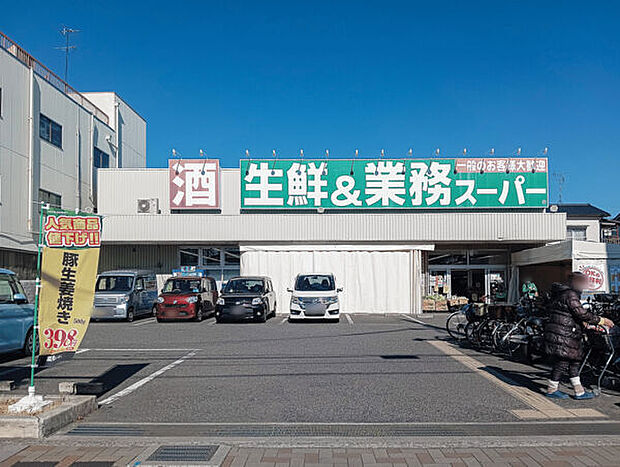 生鮮AND業務スーパーボトルワールドOK南武庫之荘店（約937m）