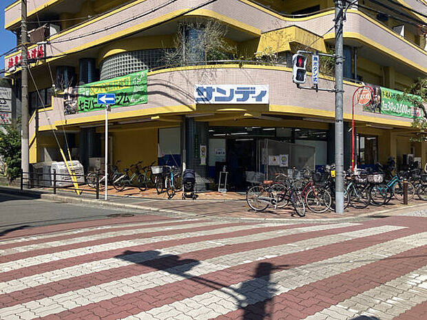 サンディ 上新庄店（約262m）