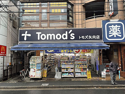 無印良品 ラゾーナ川崎店 1097m