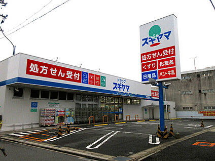 ドラッグスギヤマ春岡通店 1348m