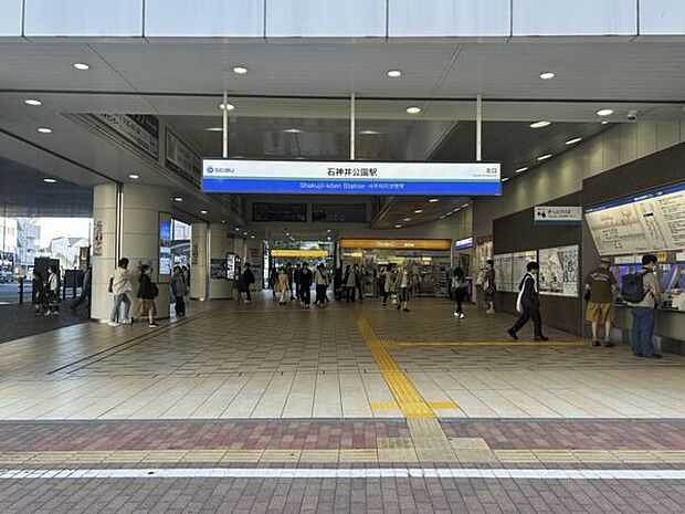 西武鉄道「石神井公園」駅(約2,480m)
