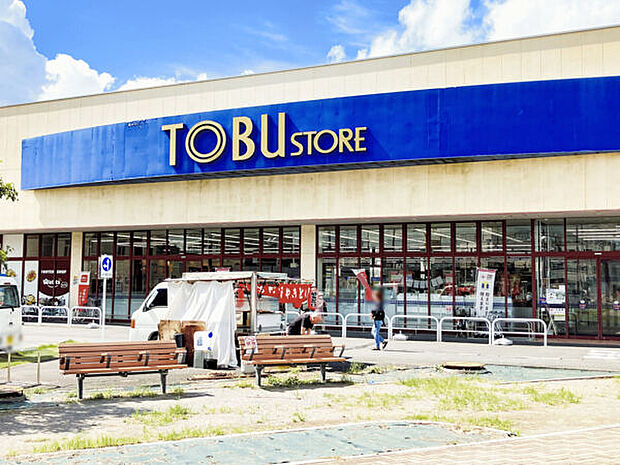 東武ストア 草加谷塚店(約1,278m)