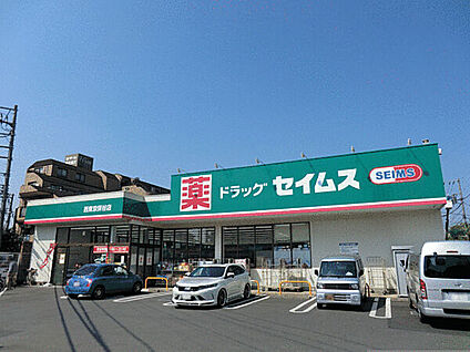 西東京市立はこべら保育園 972m