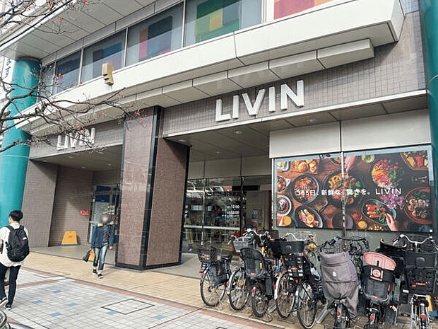 リヴィン 田無店(約1,466m)